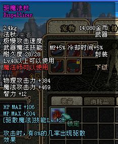 ���³�����ʿ�ĵ� �̵�DNF����Լ۱ȵ�10��װ��