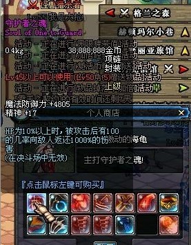 ���³�����ʿ�ĵ� �̵�DNF����Լ۱ȵ�10��װ��