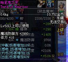 ���³�����ʿ�ĵ� �̵�DNF����Լ۱ȵ�10��װ��