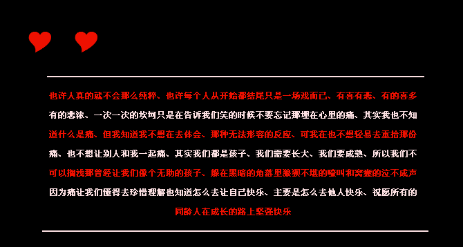 Ҳ������Ĳ�����ô����_��������������QQ�ռ����Դ���