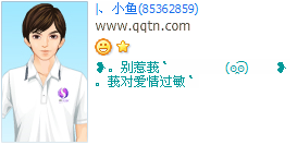 �Ҷ԰������_ʱ�и���QQ����ӡ�����