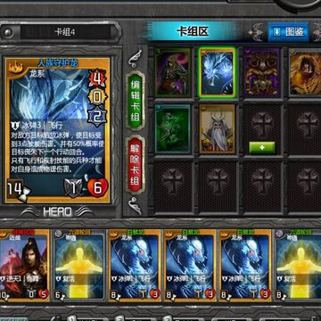 战风攻略 教你如何满血通关噩梦