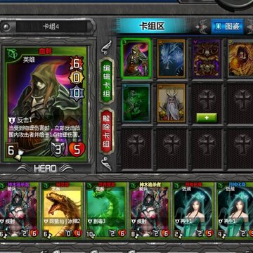 战风攻略 教你如何满血通关噩梦