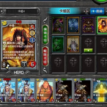 战风攻略 教你如何满血通关噩梦