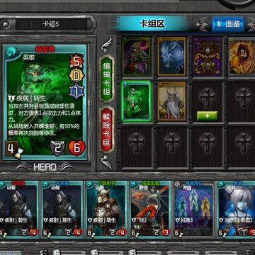 战风攻略 教你如何满血通关噩梦