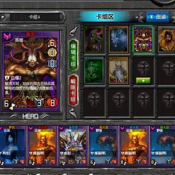 战风攻略 教你如何满血通关噩梦