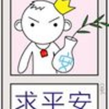 50����ϵ��QQ���� ��̬��ЦQQ����