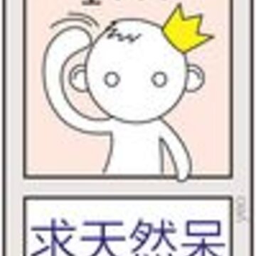 50����ϵ��QQ���� ��̬��ЦQQ����