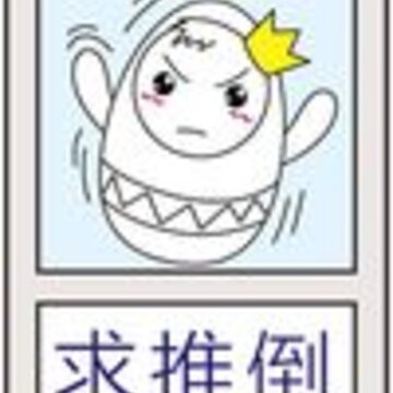 50����ϵ��QQ���� ��̬��ЦQQ����