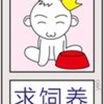 50����ϵ��QQ���� ��̬��ЦQQ����