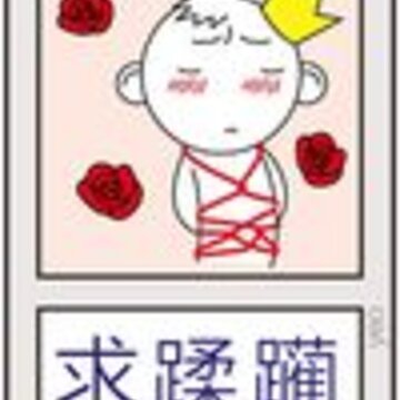 50����ϵ��QQ���� ��̬��ЦQQ����
