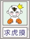 50����ϵ��QQ���� ��̬��ЦQQ����