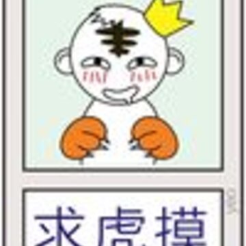 50����ϵ��QQ���� ��̬��ЦQQ����