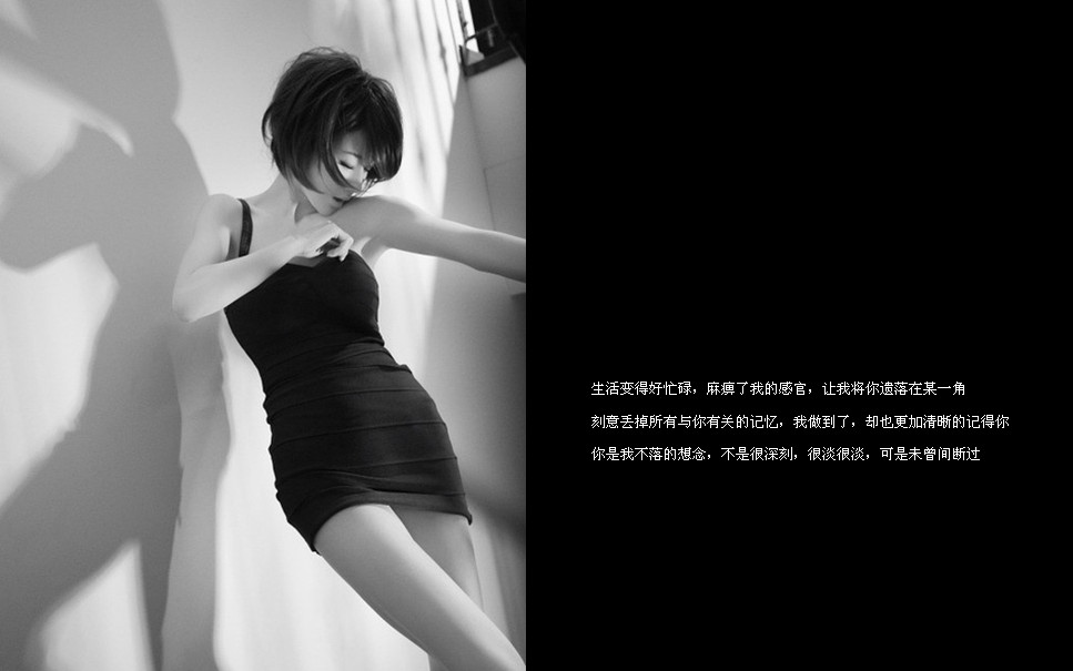 杳无音讯的感情故事_黑色意境QQ空间小窝皮肤素材