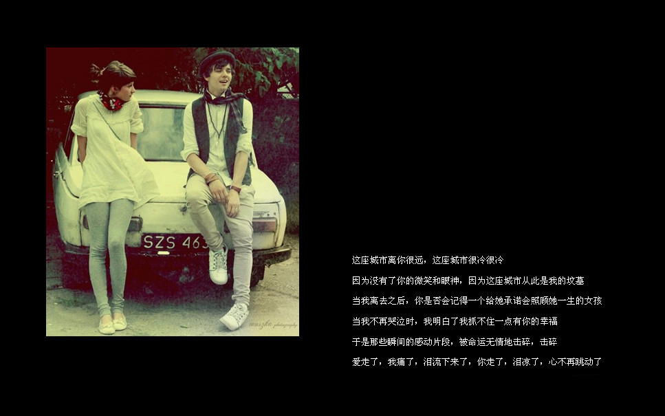 杳无音讯的感情故事_黑色意境QQ空间小窝皮肤素材