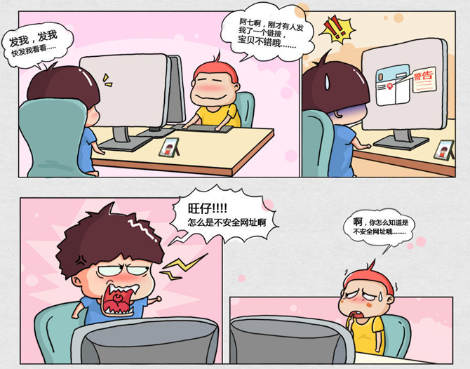 ����������ȫ���� ��ȫС����
