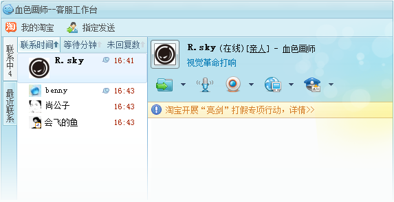 ��������2011���Ұ湦�ܽ��� ����Ϣ������