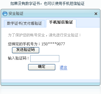 ��������2011���Ұ湦�ܽ��� ����Ϣ������