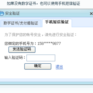 阿里旺旺2011卖家版功能解析 来消息更明显