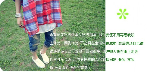 ���ܸ�����õ�����_�⾳�˸еķ�����Ů��ר��QQ�ռ�ǩ��ͼƬ