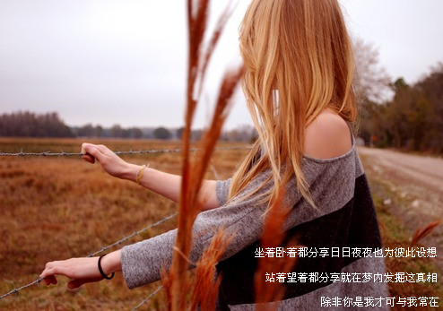 ���ܸ�����õ�����_�⾳�˸еķ�����Ů��ר��QQ�ռ�ǩ��ͼƬ