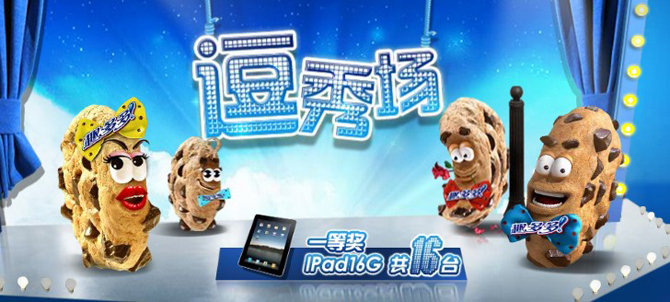 Ȥ��� �μ���Ϸ�����Q��+ipad