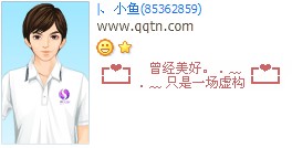 ����������ֻ��һ���鹹_�����˸е�QQ����ӡ�����