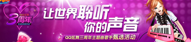 QQ���������� ��ѡ���������� ���ӮȡQQҵ��+ʵ���