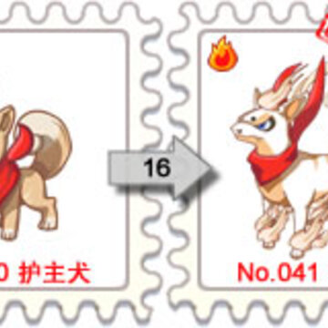 洛克王国火系和草系宠物图鉴及相关技能属性介绍