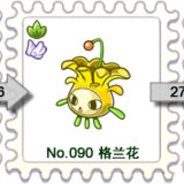 洛克王国火系和草系宠物图鉴及相关技能属性介绍
