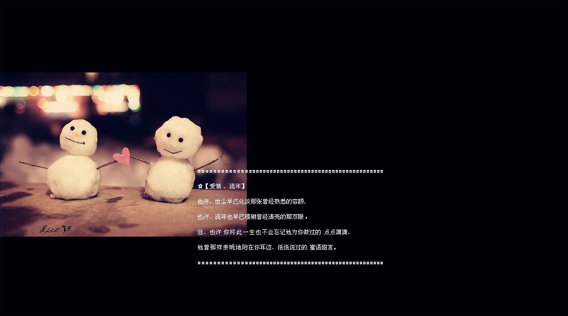 Ҳ���������Ѿ�����_�ÿ��˸е�Ψ��QQ�ռ�С��Ƥ���ز�