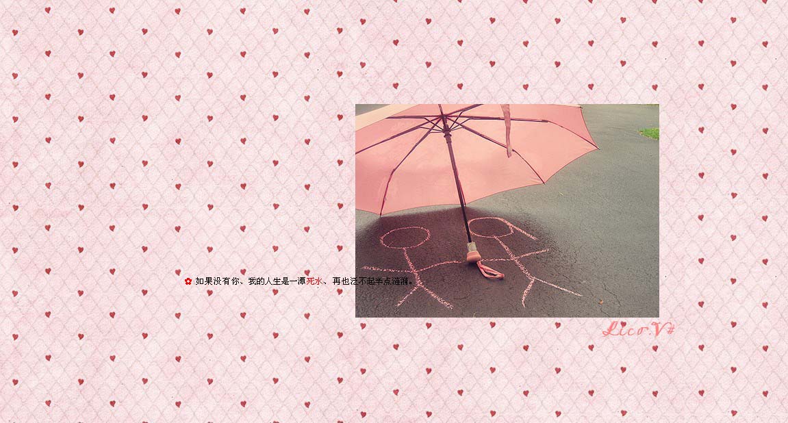 Ҳ���������Ѿ�����_�ÿ��˸е�Ψ��QQ�ռ�С��Ƥ���ز�