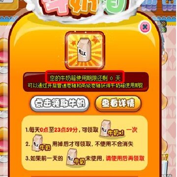 QQĦ���¥���� ʲô��ţ���� �����ȡţ��