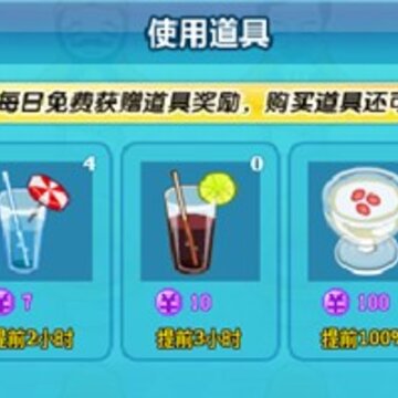 QQĦ���¥���� ʲô��ţ���� �����ȡţ��