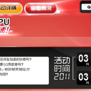 AMD�����û ��ѻ���QQ����+QQ��+ʵ��