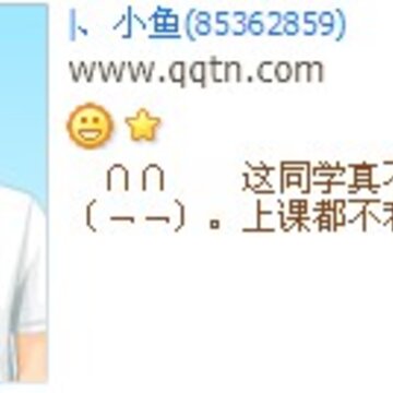 ��ͬѧ�治����ò_�ÿ�����ķ�����QQ����ӡ�����