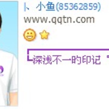 深浅不一的印记_回忆伤感的非主流QQ好友印象