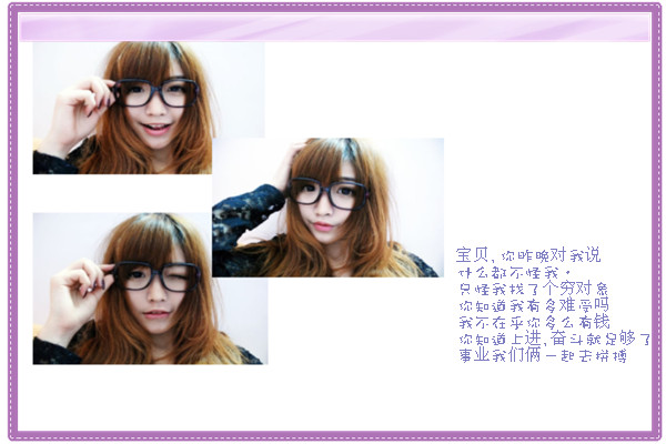 �Ҳ�������ʩ�������_ʱ�кÿ����˸�Ů��QQ�ռ�С��Ƥ���ز�