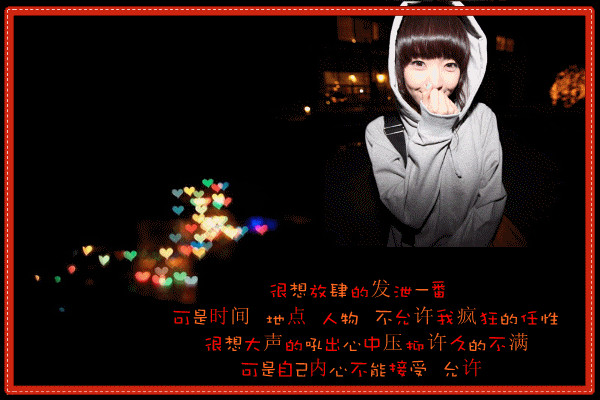 �Ҳ�������ʩ�������_ʱ�кÿ����˸�Ů��QQ�ռ�С��Ƥ���ز�