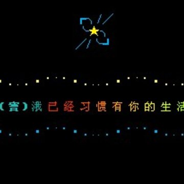���Ѿ�ϰ�����������_ʱ�������ľ���QQ�ռ����Դ���