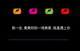 ���������������ĳ���_�򵥺ÿ��ķ�����QQ�ռ����Դ���
