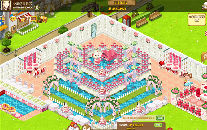 QQ����Ψ��װ�� �����㳪����ո�