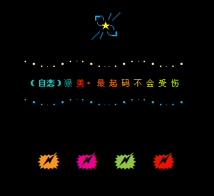 �������벻������_ʱ�кÿ��ķ�����QQ�ռ����Դ���
