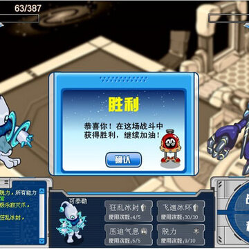 赛尔号冰系精灵可泰勒技能大全以及实战解析
