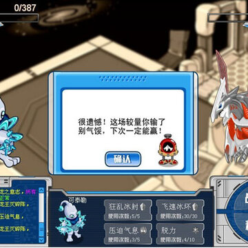 赛尔号冰系精灵可泰勒技能大全以及实战解析