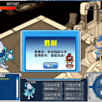 赛尔号冰系精灵可泰勒技能大全以及实战解析