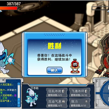 赛尔号冰系精灵可泰勒技能大全以及实战解析