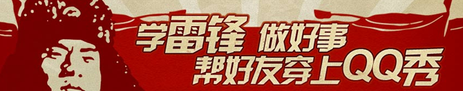 QQ���̳������׷��» ѧ�׷������°���Ѵ���QQ��