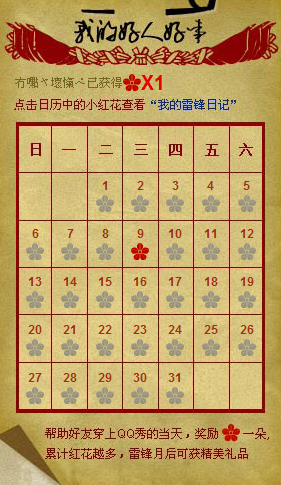 QQ���̳������׷��» ѧ�׷������°���Ѵ���QQ��
