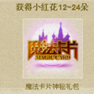 QQ秀商城三月雷锋月活动 学雷锋做好事帮好友穿上QQ秀